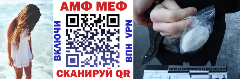 мега ТОР  купить   Баймак  Амфетамин 98% 
