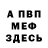 КЕТАМИН VHQ Veronika Komyslyva