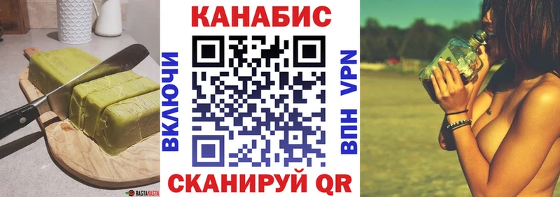 Canna-Cookies конопля  Баймак 