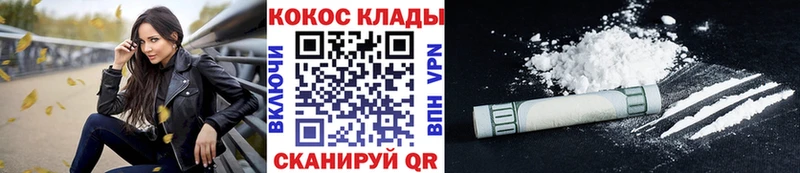 КОКАИН Боливия  Баймак 