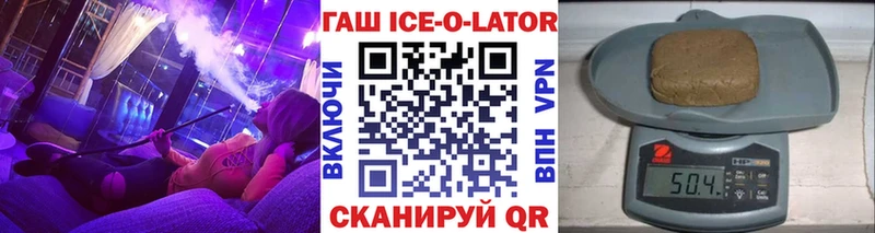 мега онион  Баймак  Гашиш хэш 
