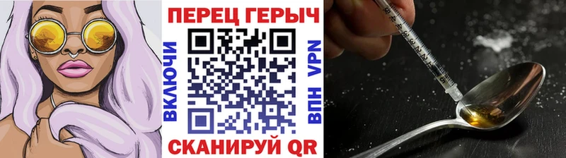цены   Баймак  ГЕРОИН гречка 