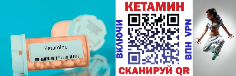 КЕТАМИН ketamine  Баймак 