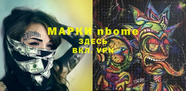 спайс Арсеньев