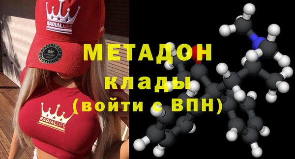спайс Арсеньев