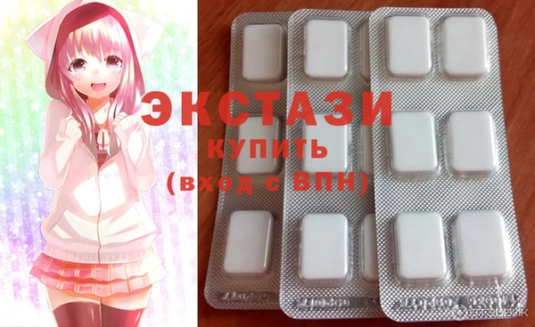 спайс Арсеньев