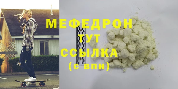 спайс Арсеньев