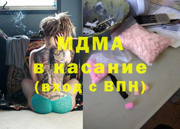 мефедрон VHQ Армянск