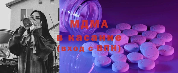 спайс Арсеньев
