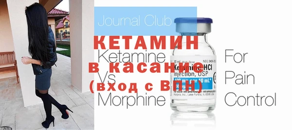 бутик Аркадак
