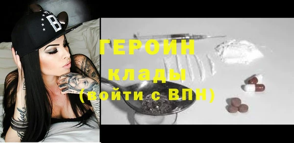 спайс Арсеньев