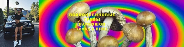 мефедрон VHQ Армянск