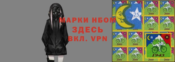 мефедрон VHQ Армянск