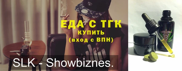бутик Аркадак