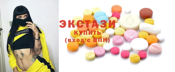 бутик Аркадак