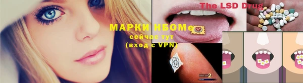 мефедрон VHQ Армянск