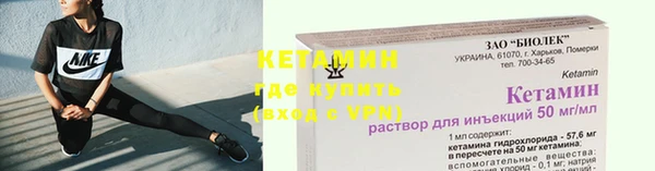 бутик Аркадак
