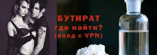 бутик Аркадак
