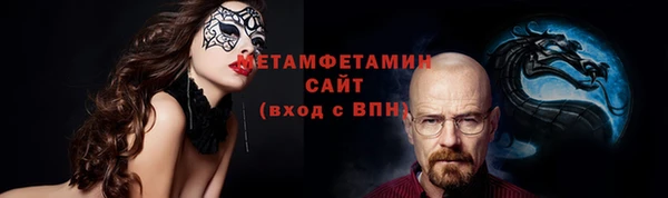 мефедрон VHQ Армянск
