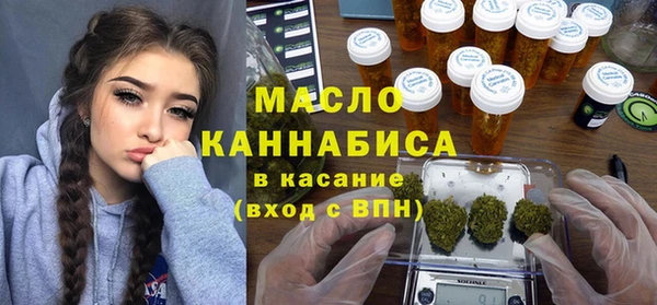 мефедрон VHQ Армянск