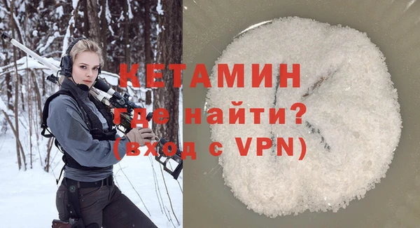 спайс Арсеньев