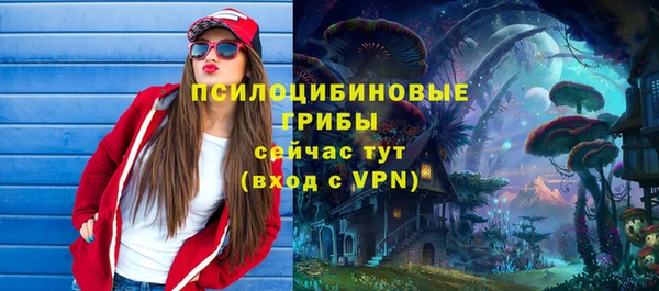 мефедрон VHQ Армянск