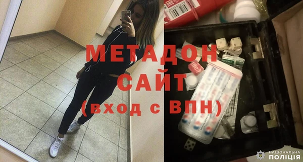 мефедрон VHQ Армянск