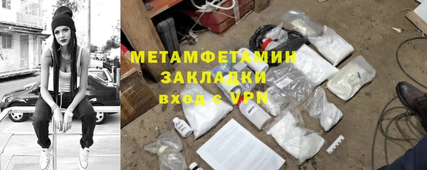мефедрон VHQ Армянск