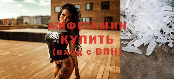 спайс Арсеньев