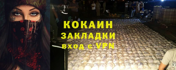 мефедрон VHQ Армянск