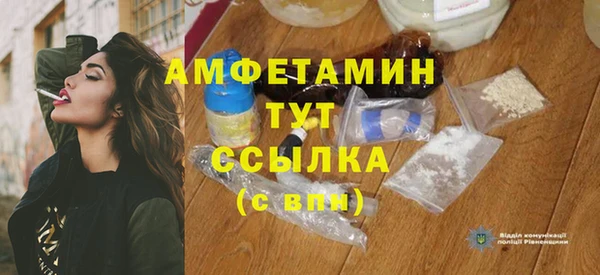 спайс Арсеньев