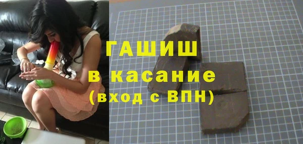 спайс Арсеньев