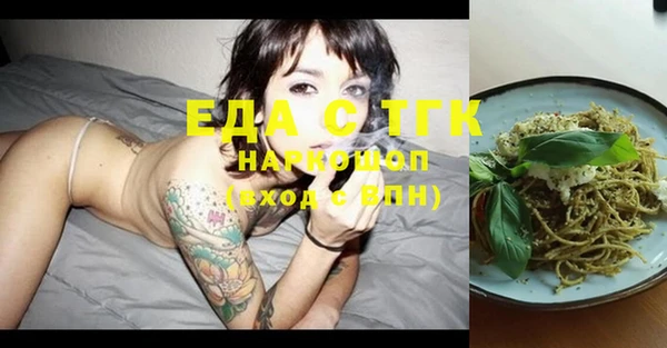 бутик Аркадак
