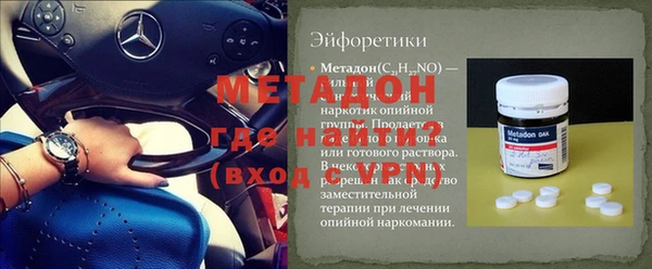 спайс Арсеньев