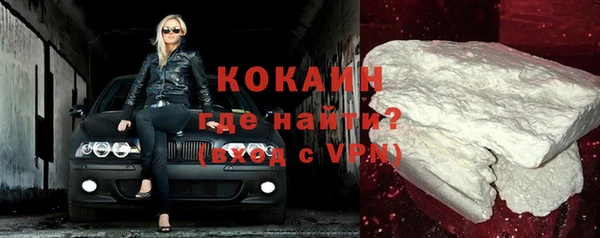 мефедрон VHQ Армянск