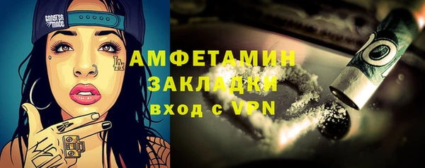 спайс Арсеньев