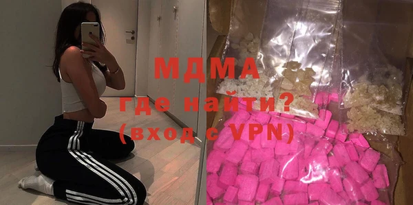 бутик Аркадак