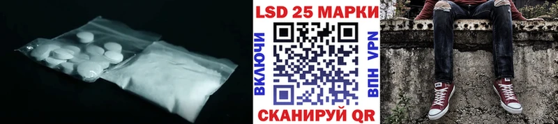 Лсд 25 экстази ecstasy  Баймак 