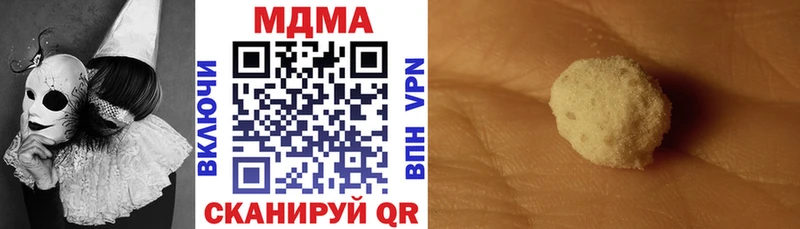 KRAKEN онион  Баймак  MDMA молли 
