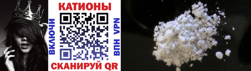 закладки  Баймак  Мефедрон 4 MMC 