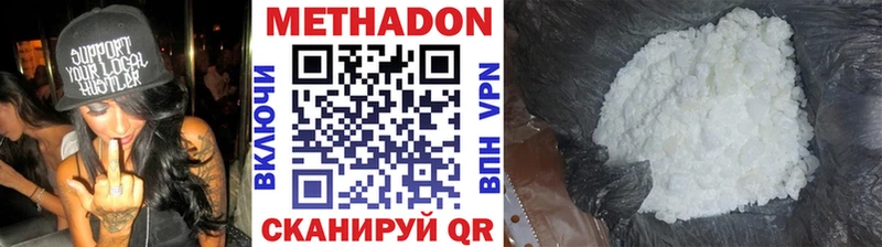мориарти клад  купить  цена  Баймак  Метадон VHQ 