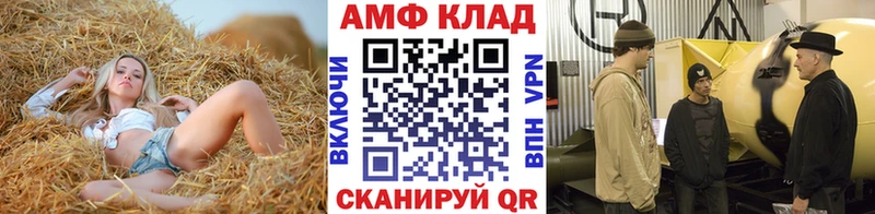 Метамфетамин Декстрометамфетамин 99.9% Баймак