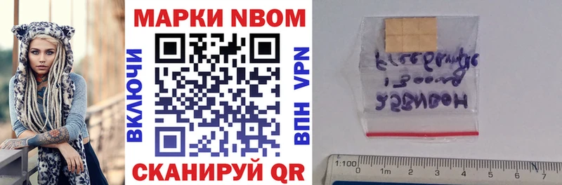продажа наркотиков  мориарти наркотические препараты  Марки 25I-NBOMe 1500мкг  Баймак 
