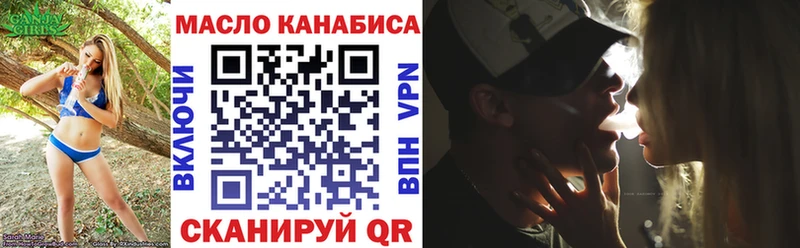 где купить   Баймак  ТГК гашишное масло 