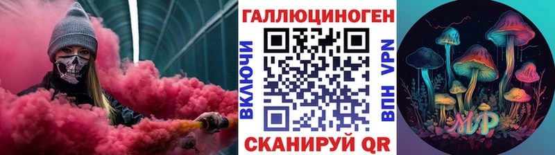 Псилоцибиновые грибы MAGIC MUSHROOMS  blacksprut рабочий сайт  Баймак 