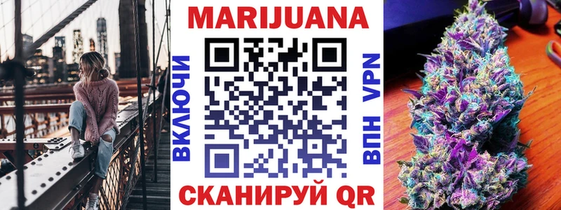 Каннабис марихуана  Баймак 